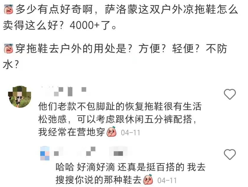 melissa女士休闲鞋,melissa新款鞋子