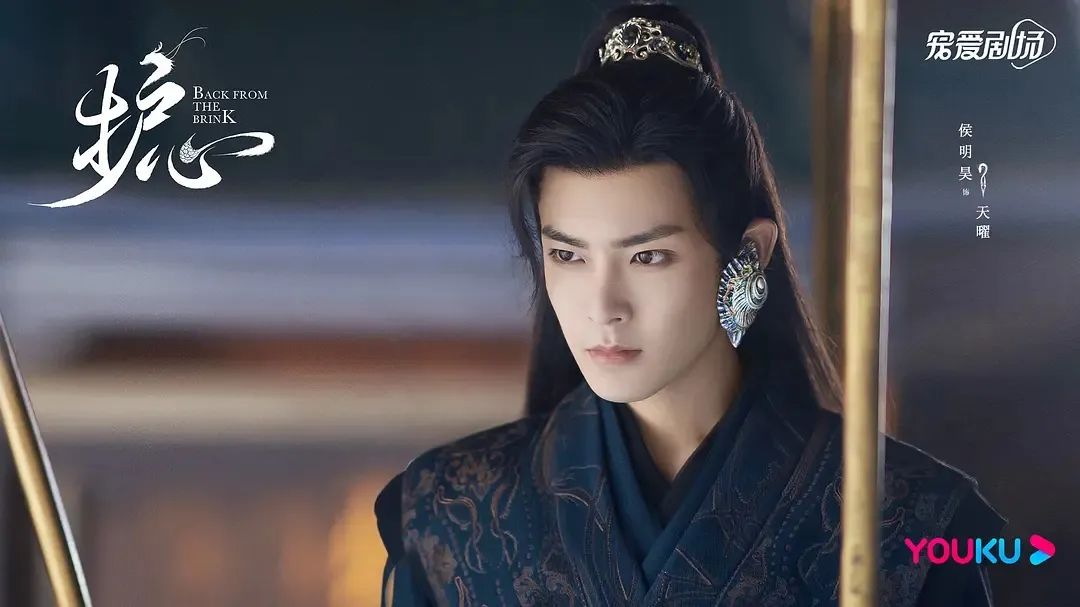 【国产剧推荐】改编自九鹭非香小说《护心》由侯明昊、周也等主演