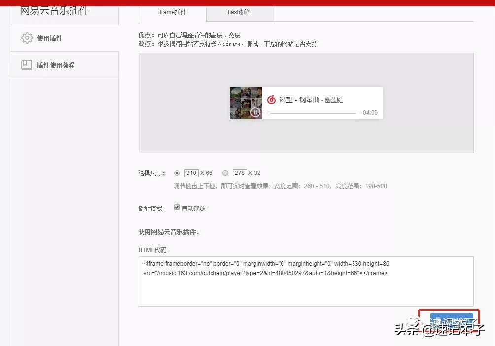 速学短视频教程,速学中文教材