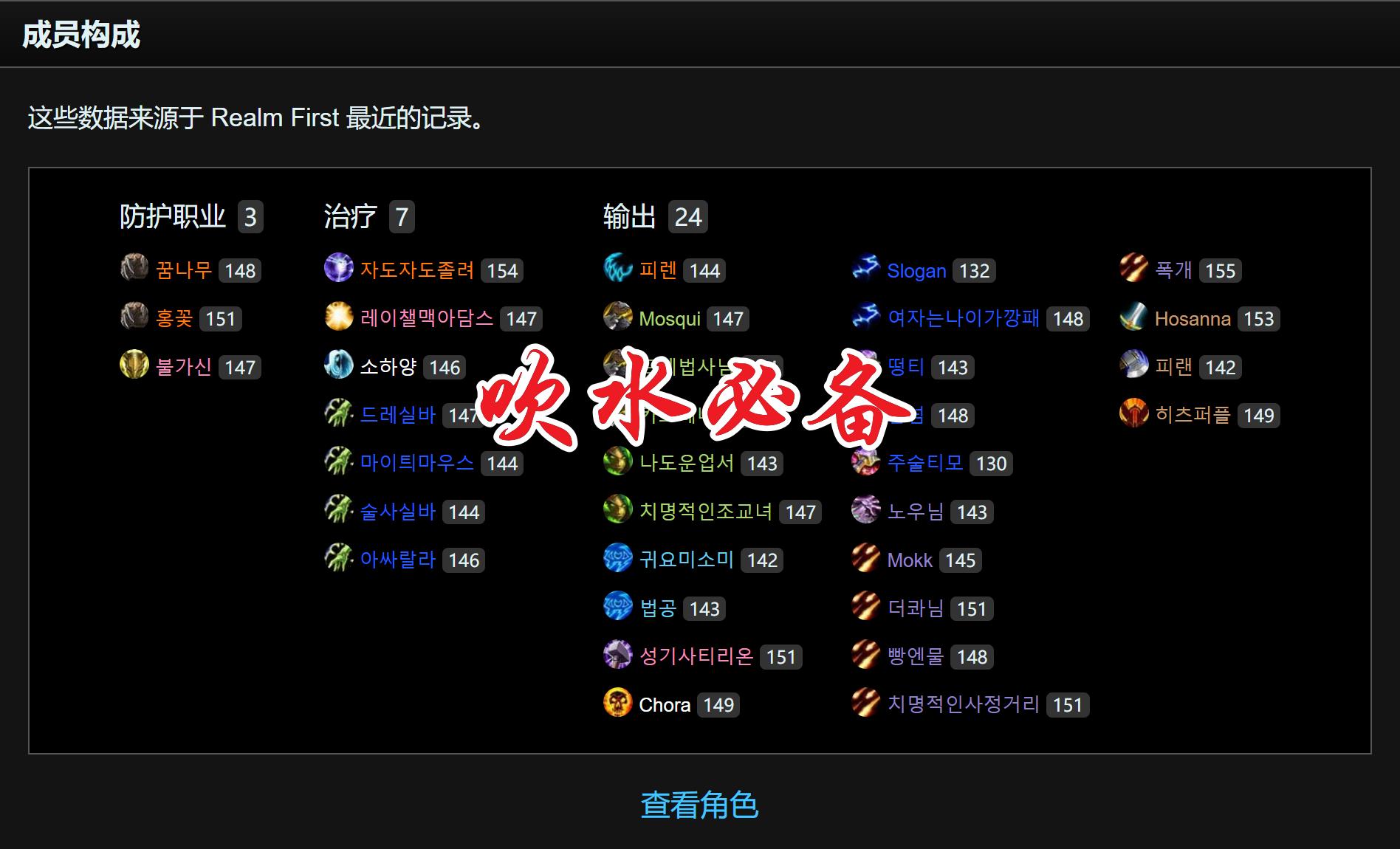 魔兽tbc需要刷哪些声望,魔兽tbc满级了做什么
