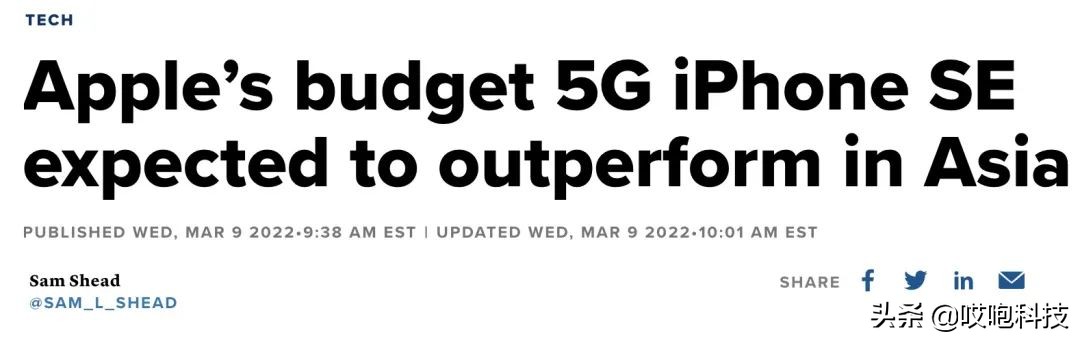 苹果新品全球价格出炉，这里比国行还贵...