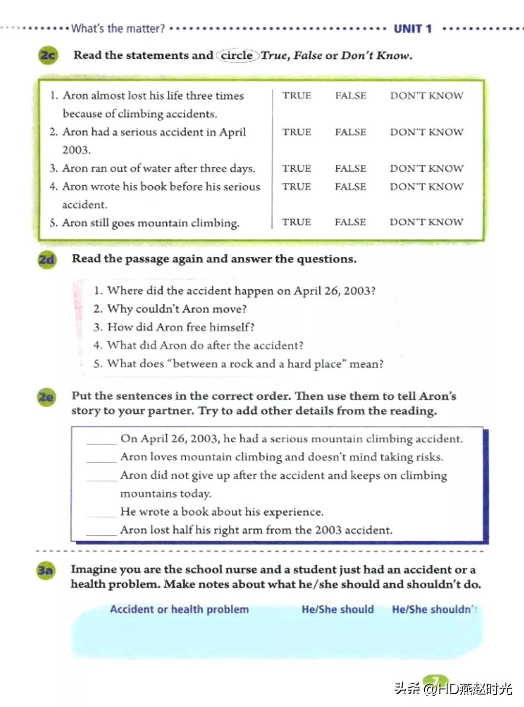 假期预习练习册,假期预习同步练习册