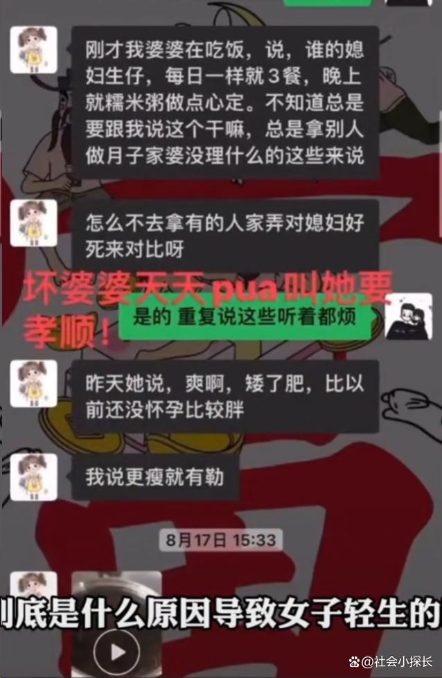 揭阳27岁女孩跳楼后续,广东揭阳27岁女子跳楼后续