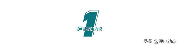 工商业储能项目的经济性,工商业储能经济性分析