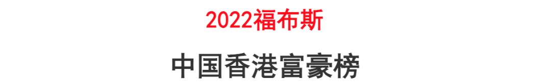 蓝琼缨因为什么去世,赌王二太蓝琼缨传奇的一生
