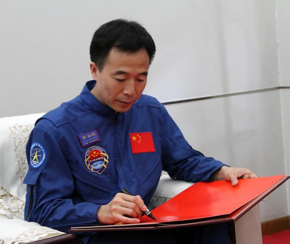 神舟十七号发射禁飞区域,航天16批航天员