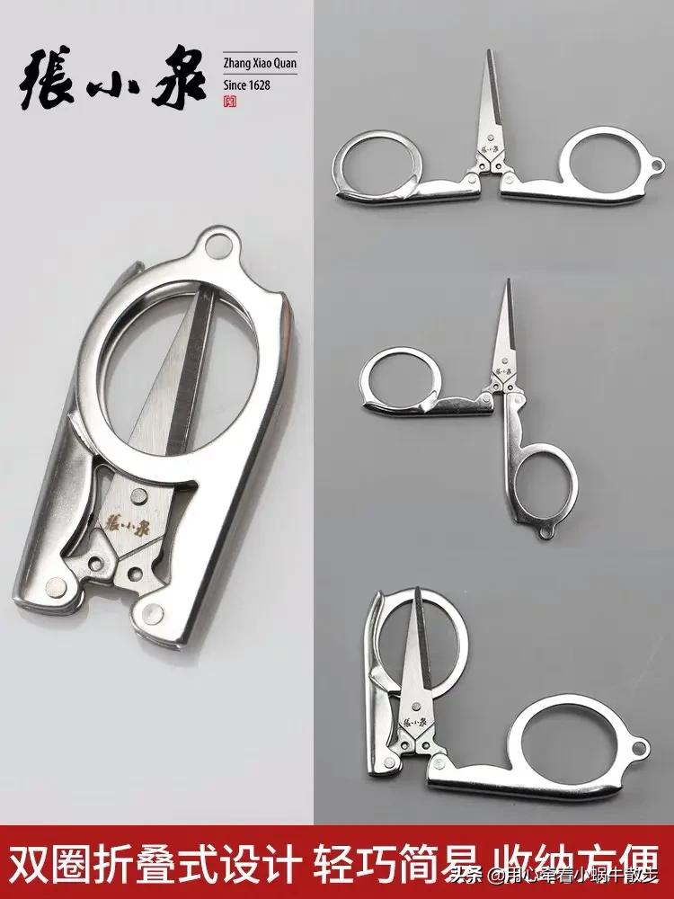 80后的童年回忆小物品,旅行用品老物件