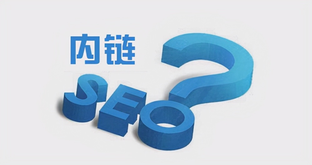 seo搜索引擎优化从入门到精通,seo搜索引擎优化八大要素