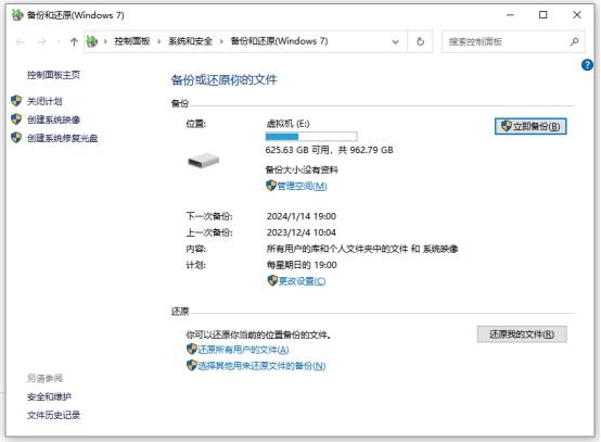 怎么格式化c盘不用重启,怎么格式化c盘笔记本