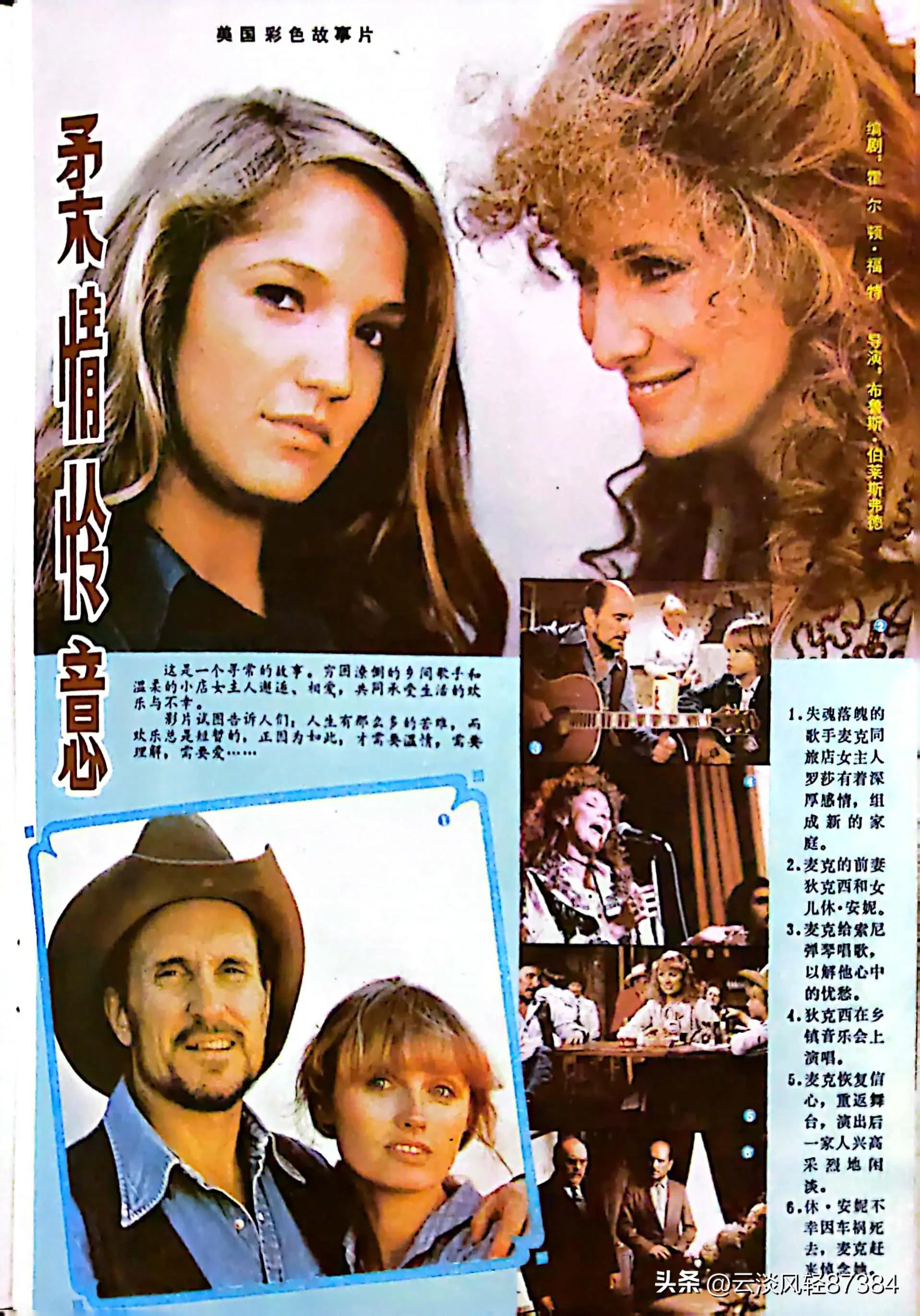 大众电影免费在线观看,大众电影名