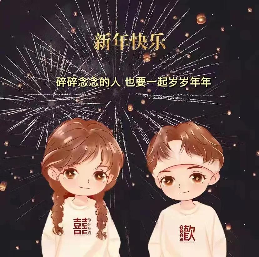 妈妈和孩子的新年亲子头像,新年背影亲子头像一家三口