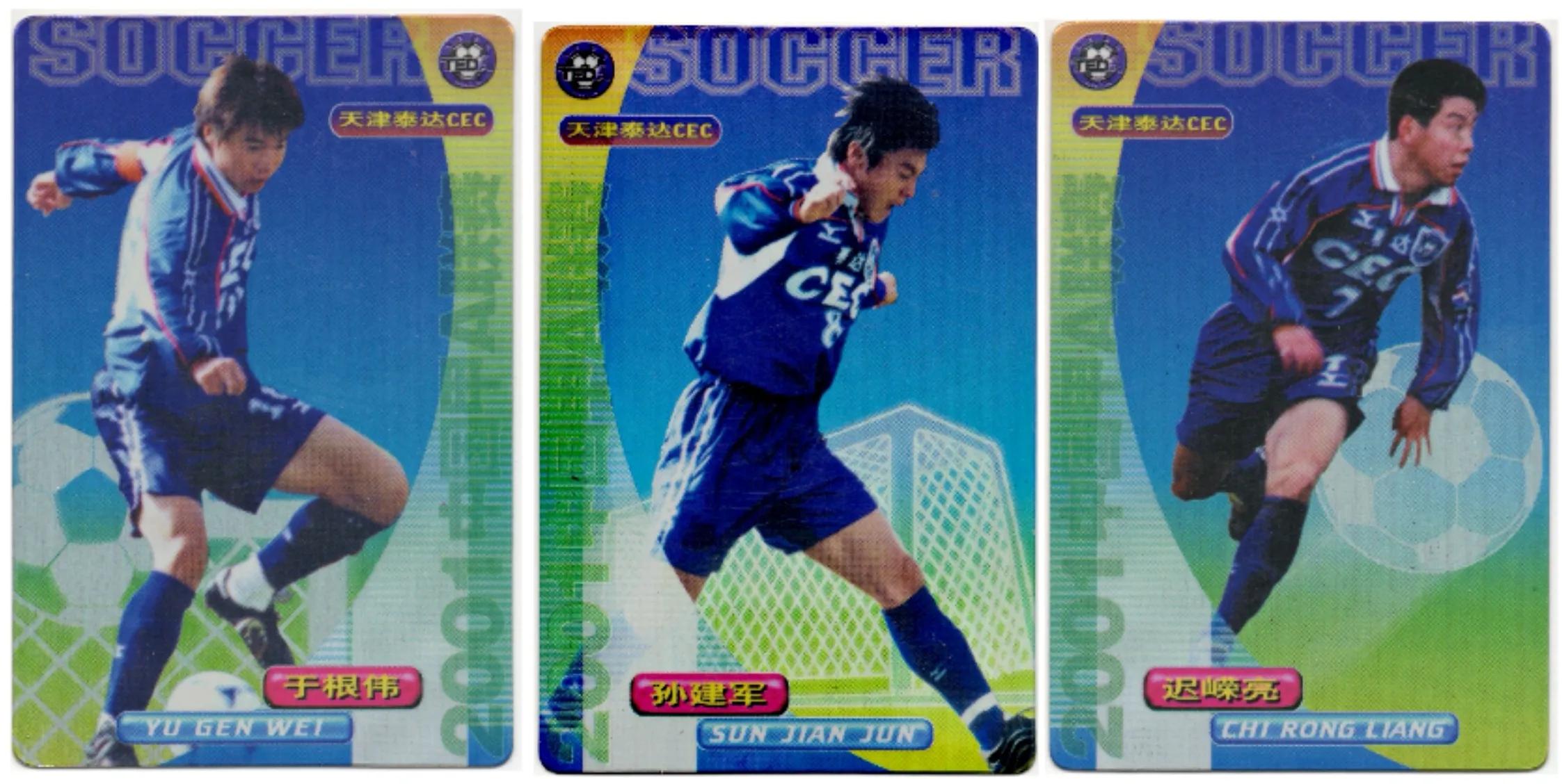足球中国球星卡,中国足球球星卡推荐