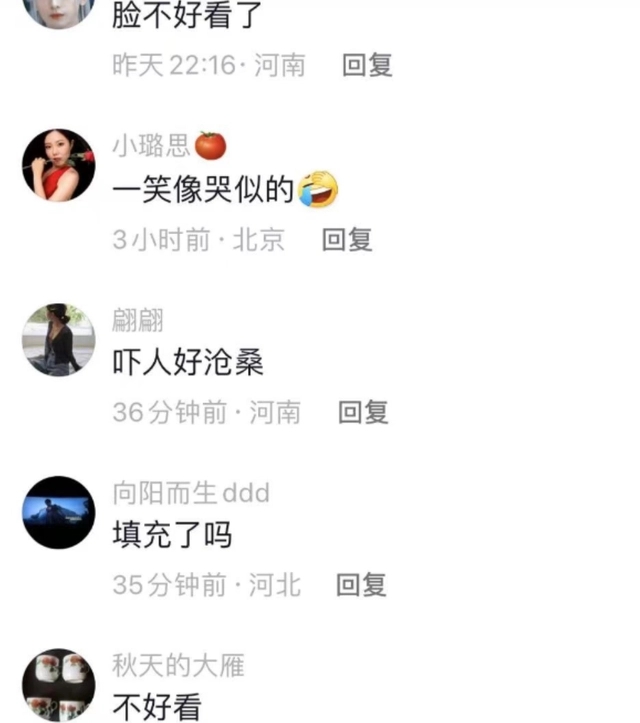 佟丽娅也整容失败了？面色憔悴面容沧桑，法令纹突出眼袋能挂酱油