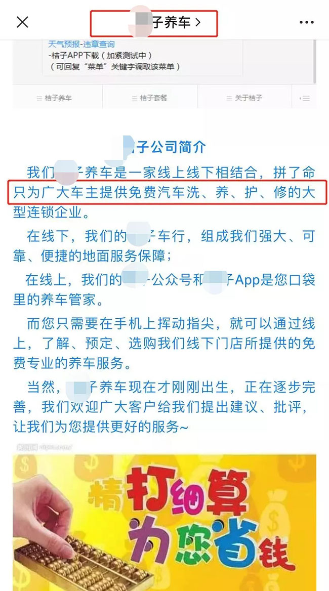今年倒闭了多少家洗车店,倒闭的洗车连锁店