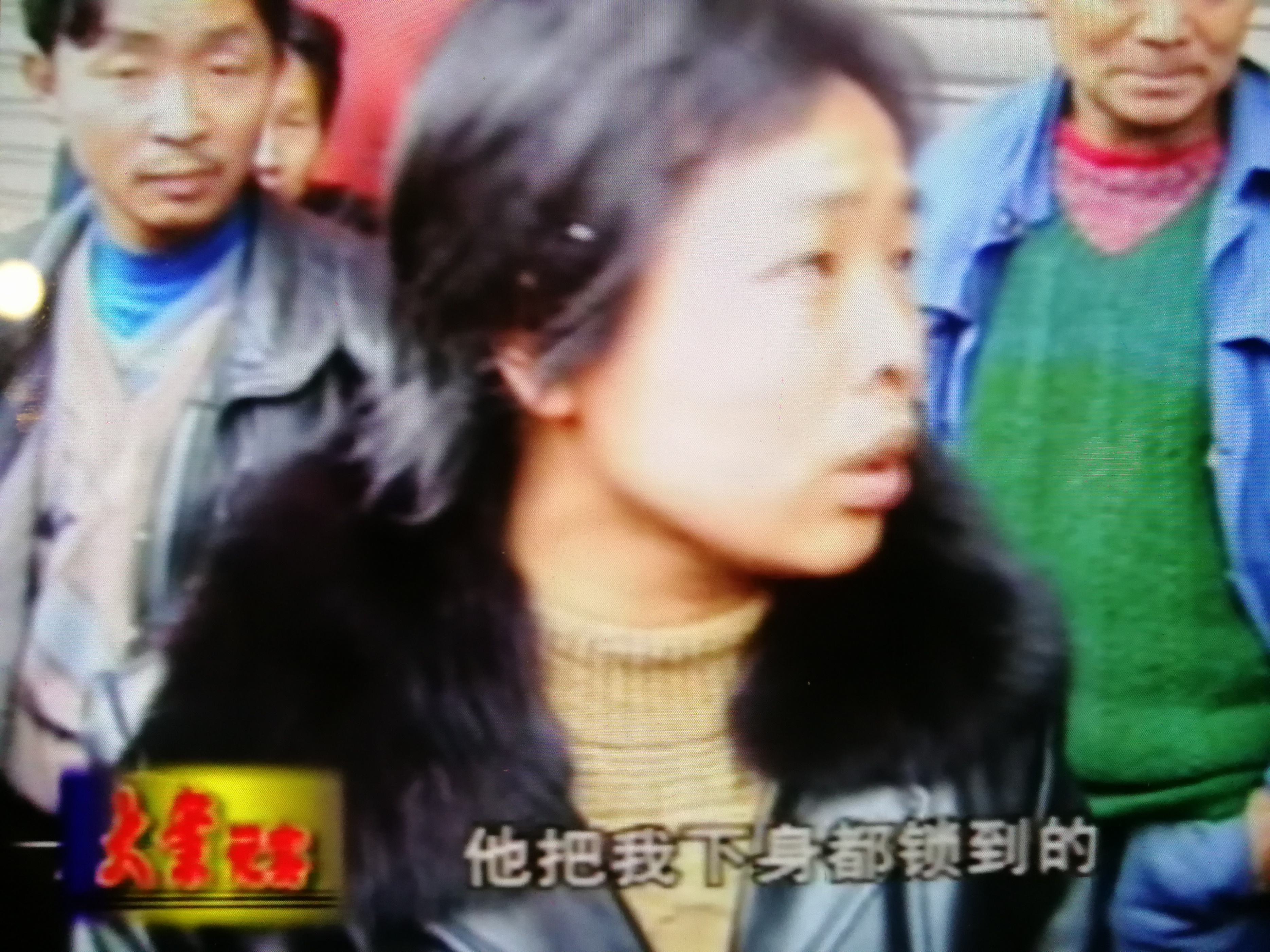 荒唐又残忍：20年前的贞操锁事件，22岁花季女孩深受其害