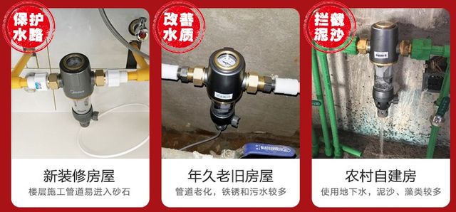 前置过滤器真的有用还是智商税,前置过滤器到底是不是智商税