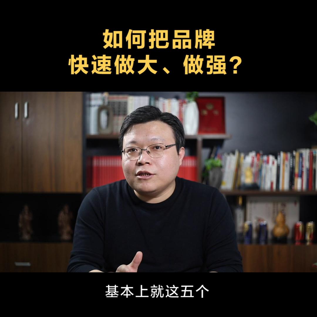 营销策划公司如何做大,营销策划与运营如何做大