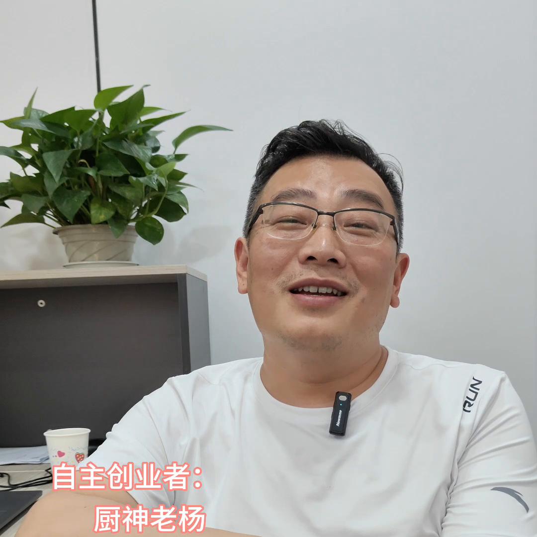 万事开头难但是要开一个好头,放下面子创业的励志故事