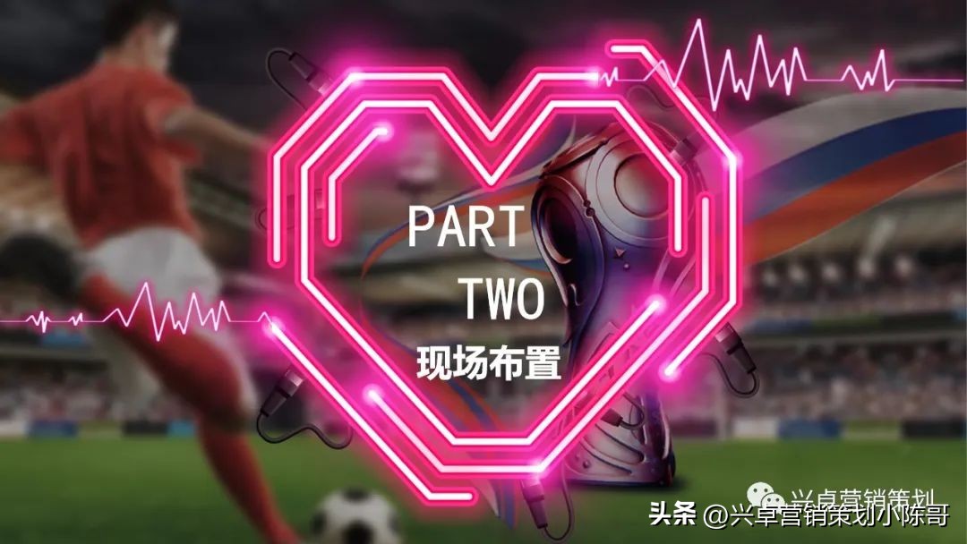 卡塔尔世界杯集装箱场馆,卡塔尔世界杯酒吧活动