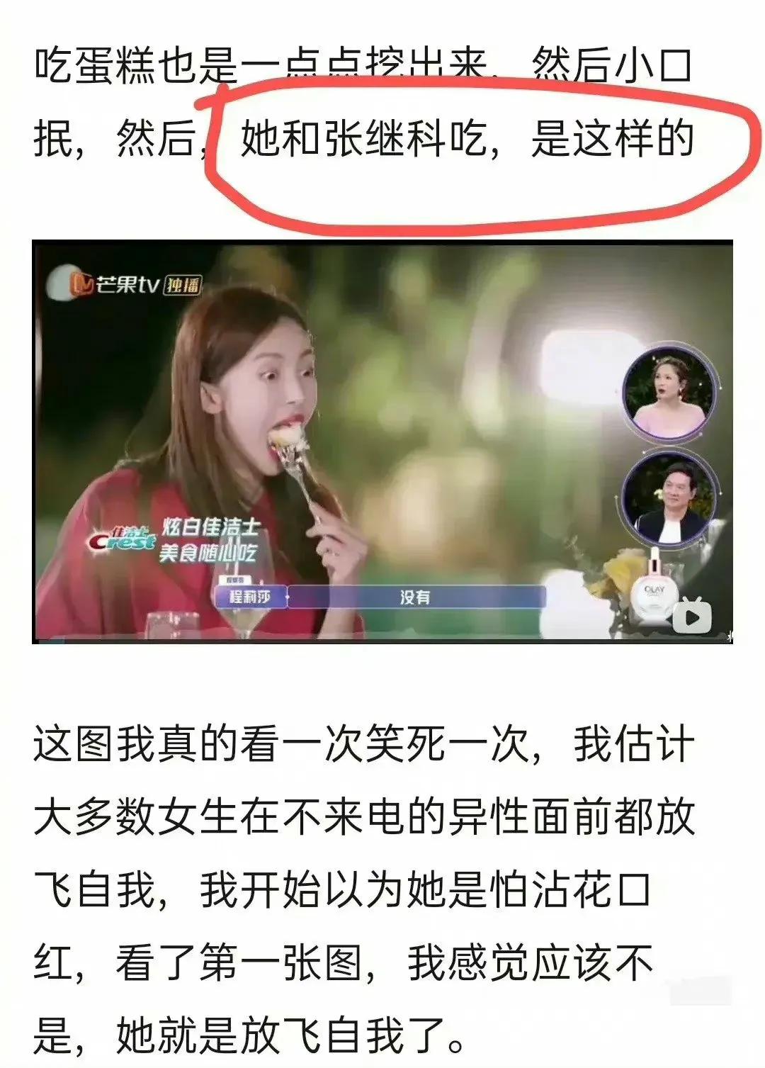 张继科事件今年能出结果吗,被张继科事件影响的6位明星