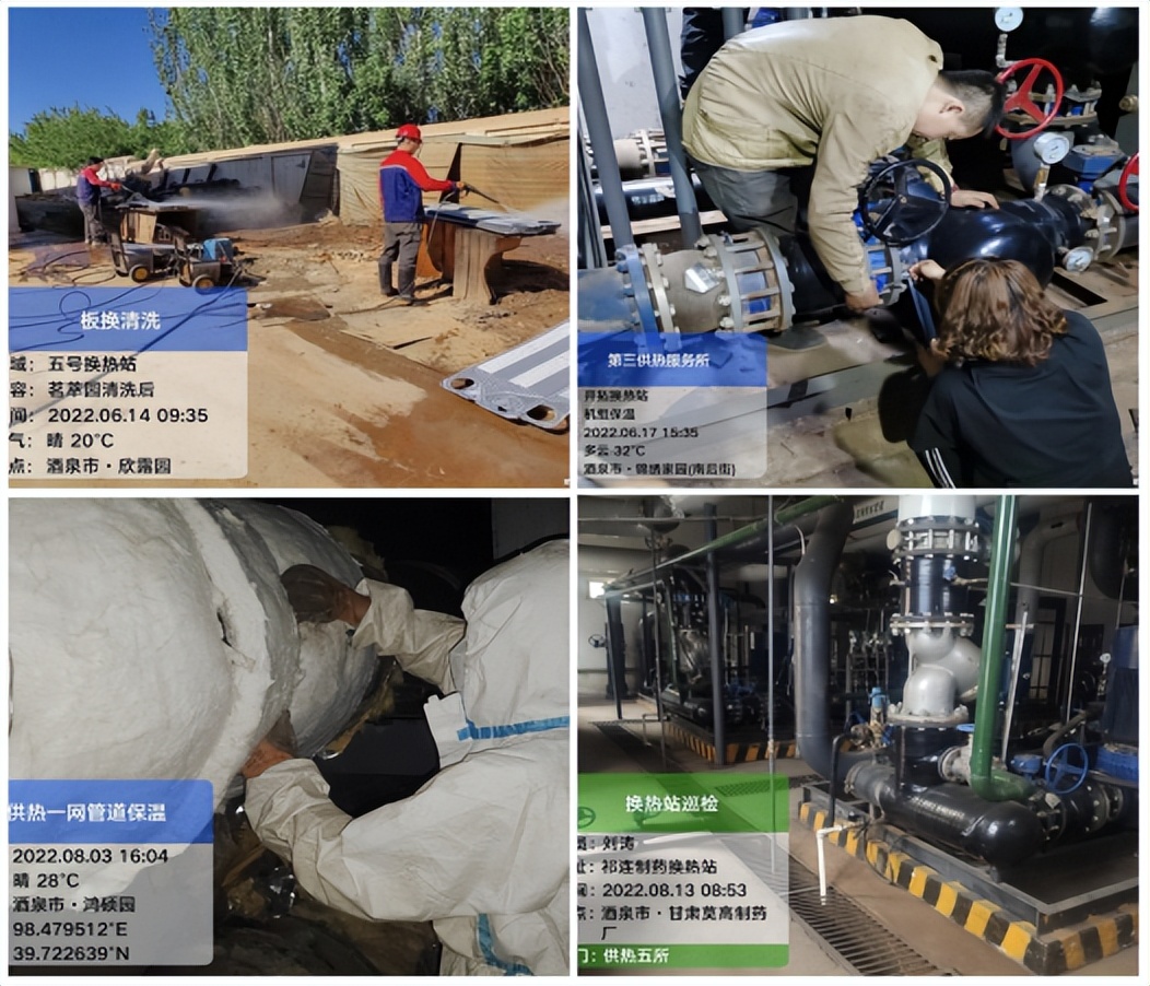 全力以赴打好检修技改攻坚战,打好检修攻坚战奋力冲刺四季度