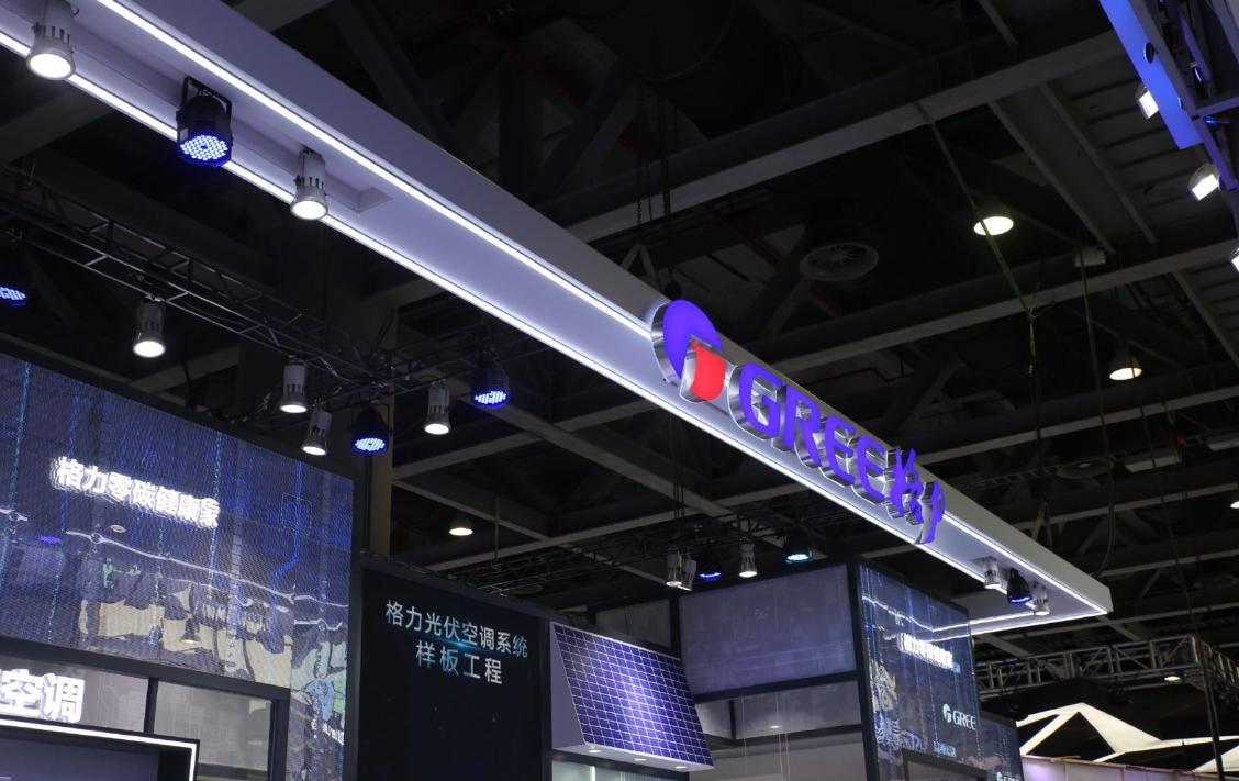 格力电器财务风险及控制问题研究,格力电器经营风险如何控制