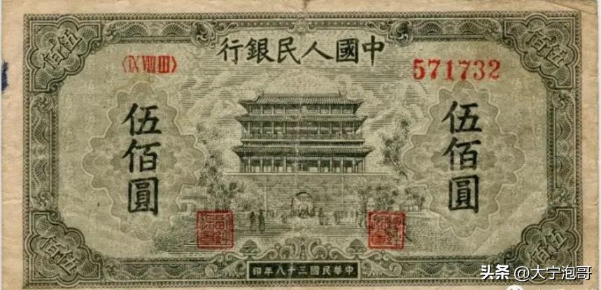 2005版人民币100元哪些有收藏价值,人民币哪一年发行的具有收藏价值