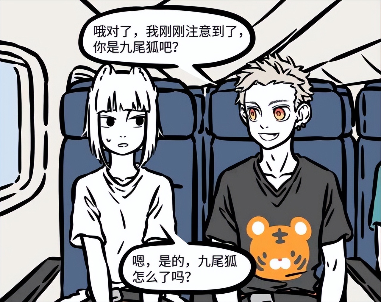 非人哉猴哥被压五指山,非人哉猴哥最新视频