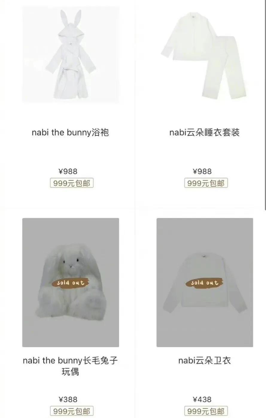 鹿晗的潮牌到底怎么样,鹿晗潮牌服装遭吐槽事件进展