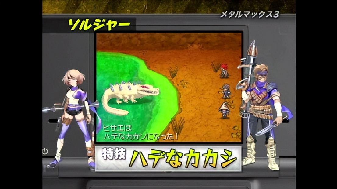 口碑没输过，销量没赢过，游戏界不幸的幸运儿重装机兵