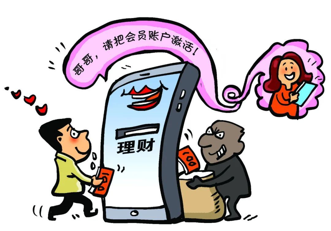 “哥哥付好之后截图发给我哦”，*子骗**的语音包竟是这样来的……｜今晚九点半