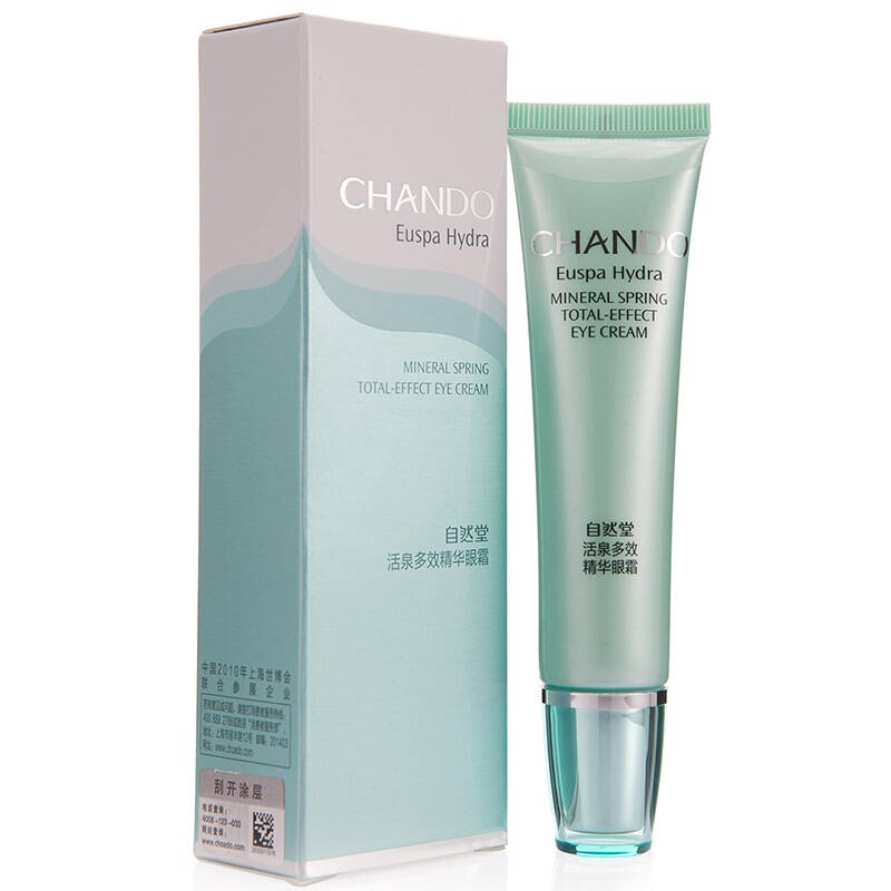 眼霜测评真实推荐淡化细纹眼袋,肌肤缺水眼霜