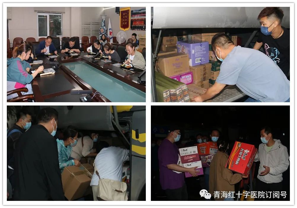 青海红十字医院支援湟源,青海红十字医院援助武汉