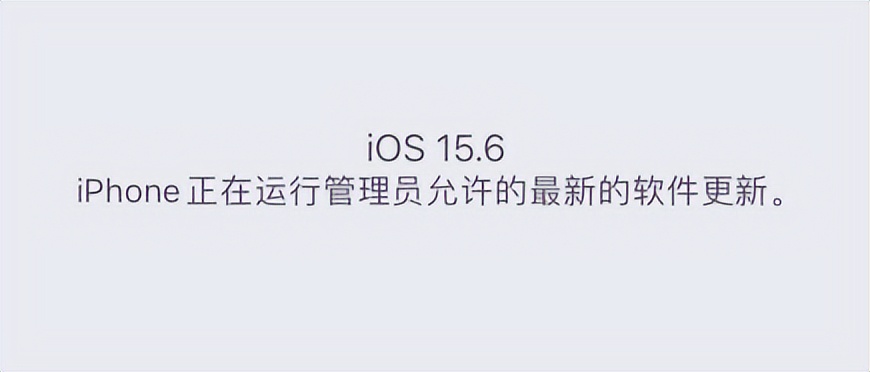 ios关闭验证的系统还可以升级吗,苹果关闭ios15.3.1验证通道