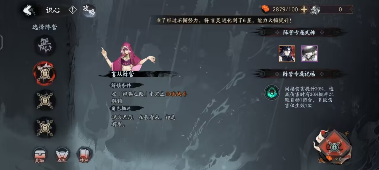 阴阳师ssr八岐大蛇和言灵,阴阳师sp鬼切和ssr言灵