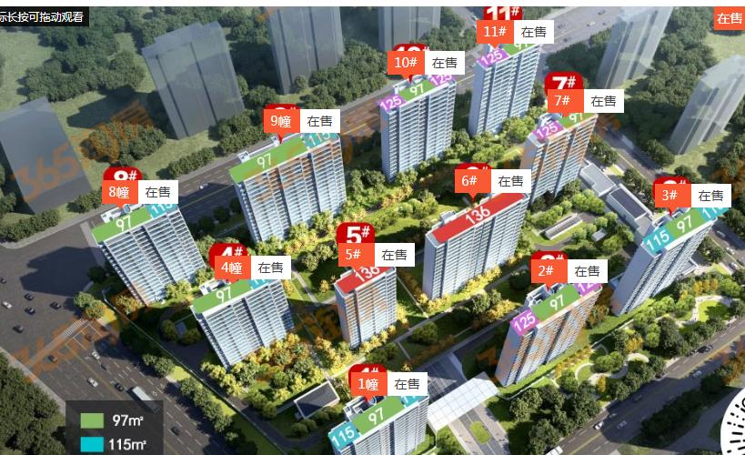 业主反对开发商大降价,南京房价下跌业主哭诉现场