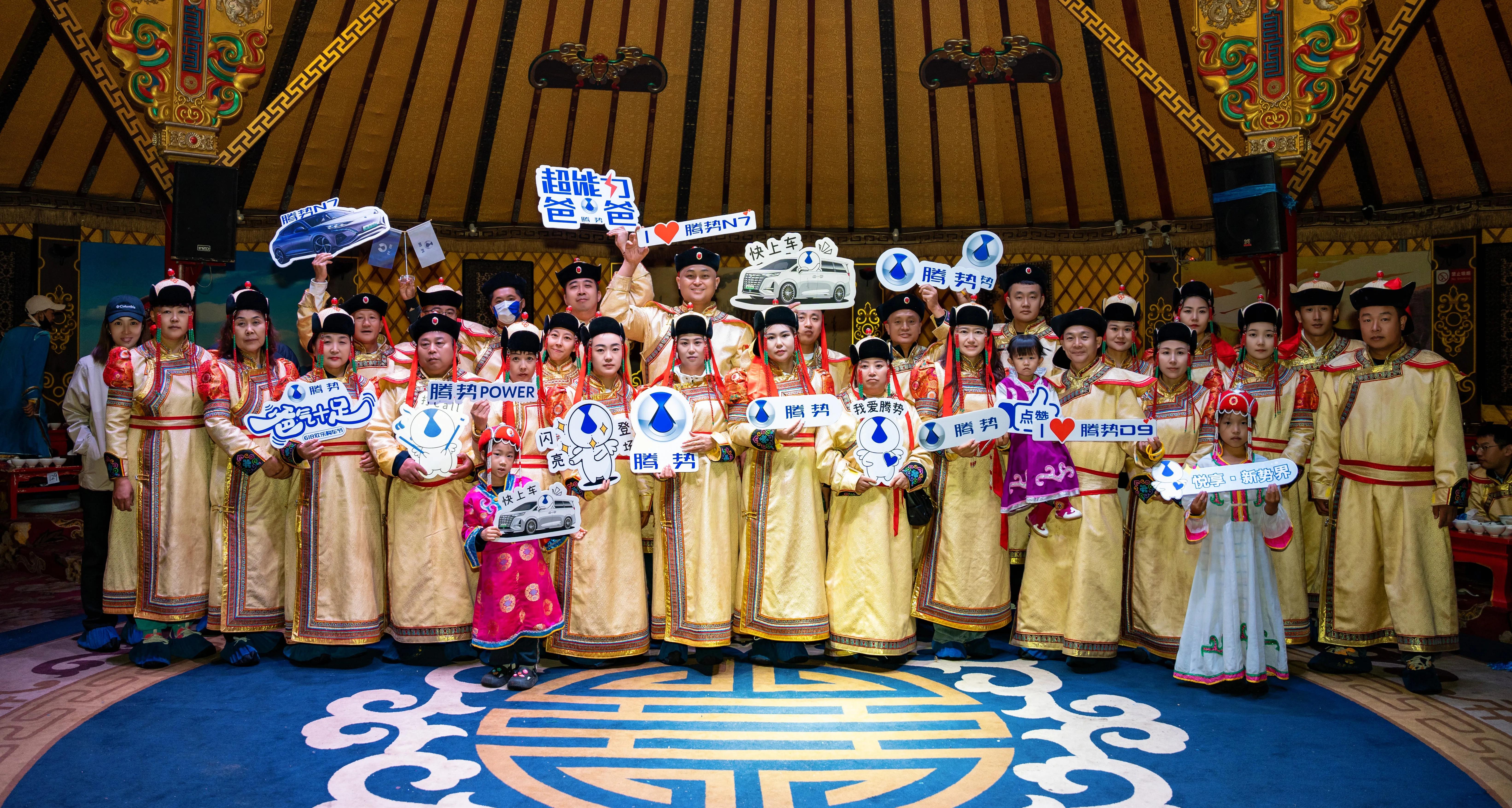 腾势d9同城车友会,腾势d9车友活动济南