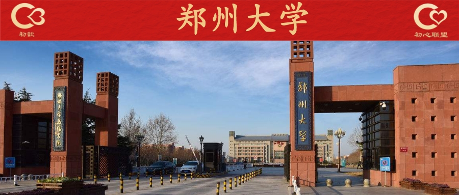 日语笔译考研备考经验,日语笔译研究生好考的学校