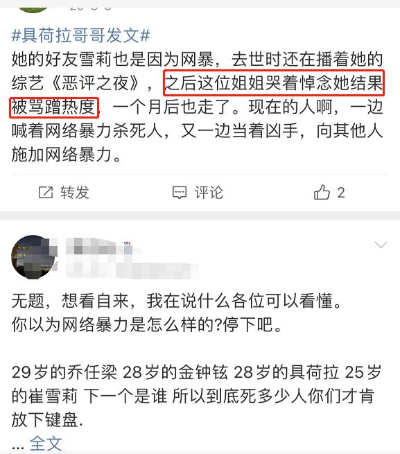 具荷拉尸检找到了吗,具荷拉灵堂现状