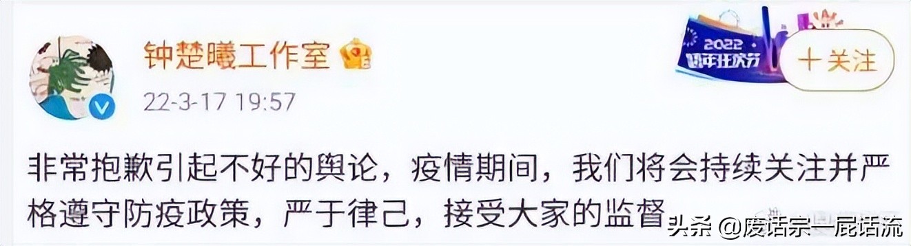 龚俊事件又有新瓜，堂老鸭是什么取名鬼才