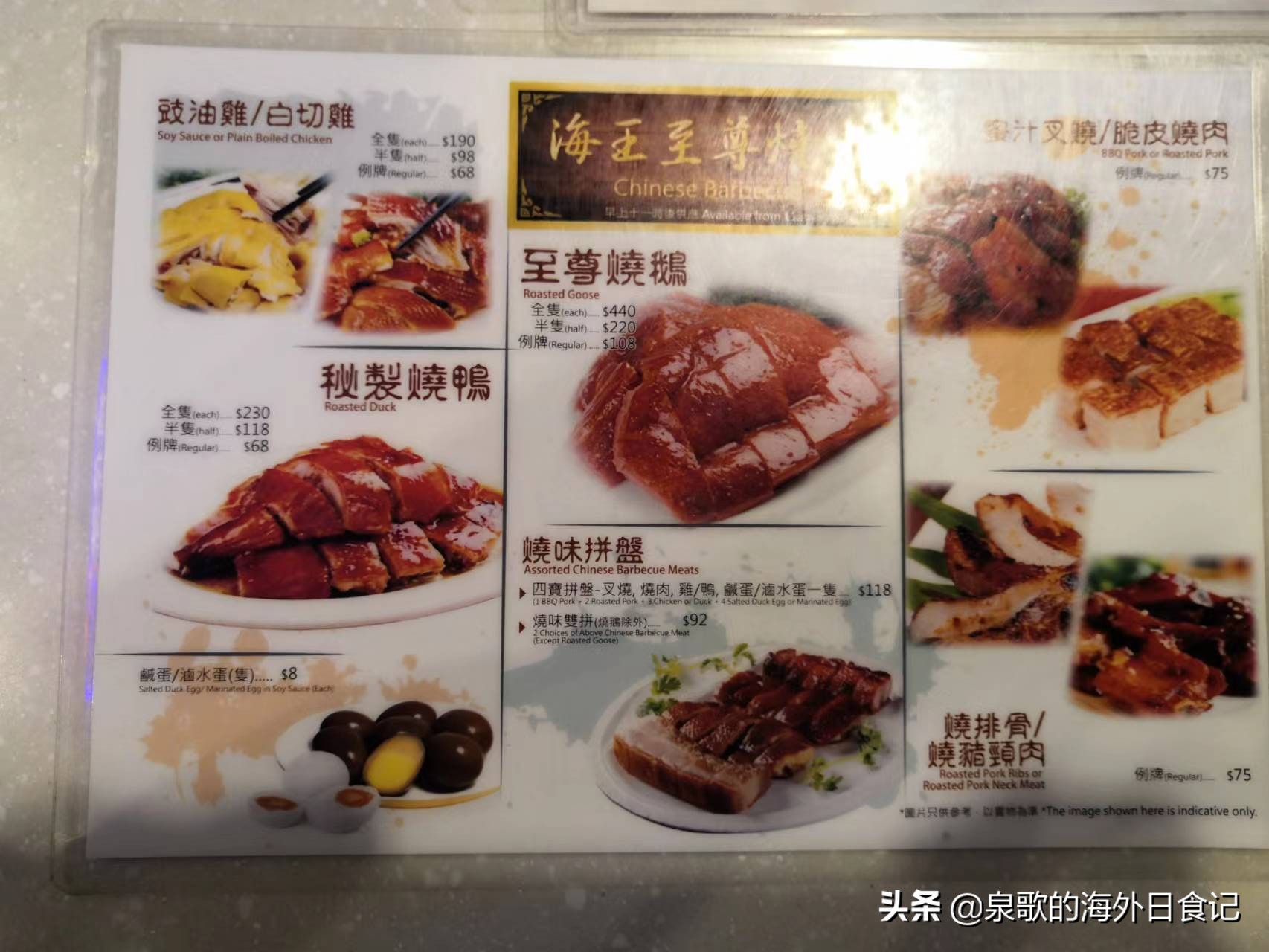 寻味澳门美食视频,寻味澳门老字号