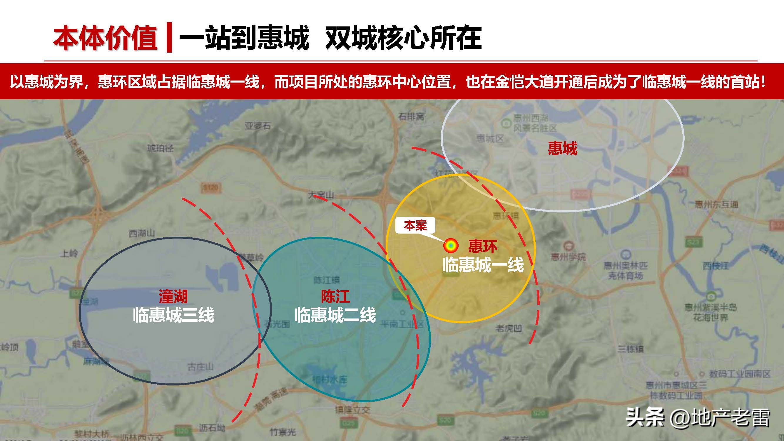 友诚荷悦台惠州,友诚荷悦台