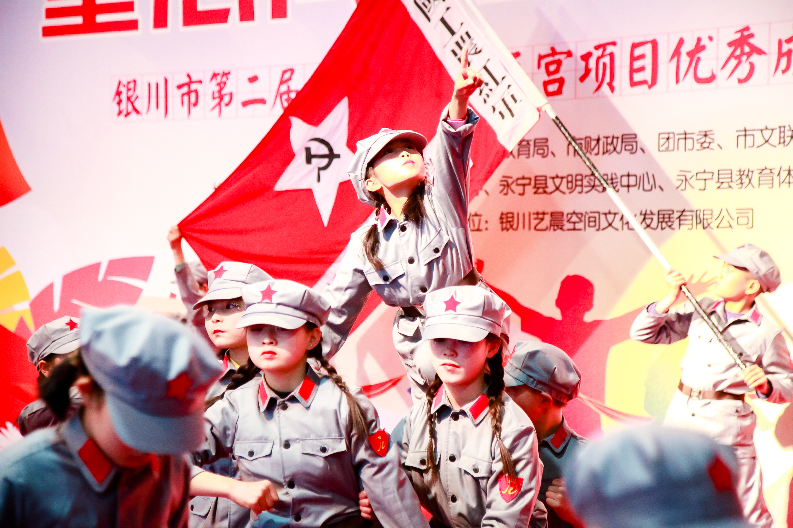 银川市第二届乡村学校少年宫优秀成果展演大赛永宁赛区开赛