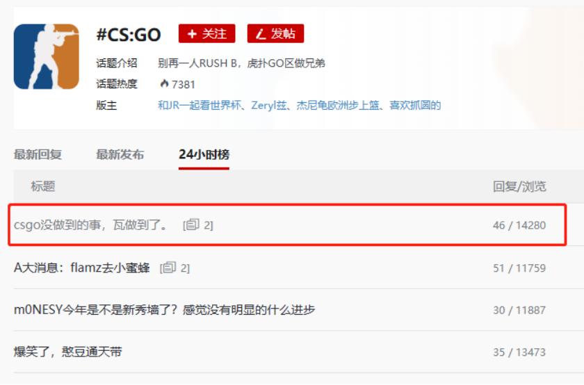没玩过fps无畏契约新手入门教程,无畏契约怎么让fps最大化