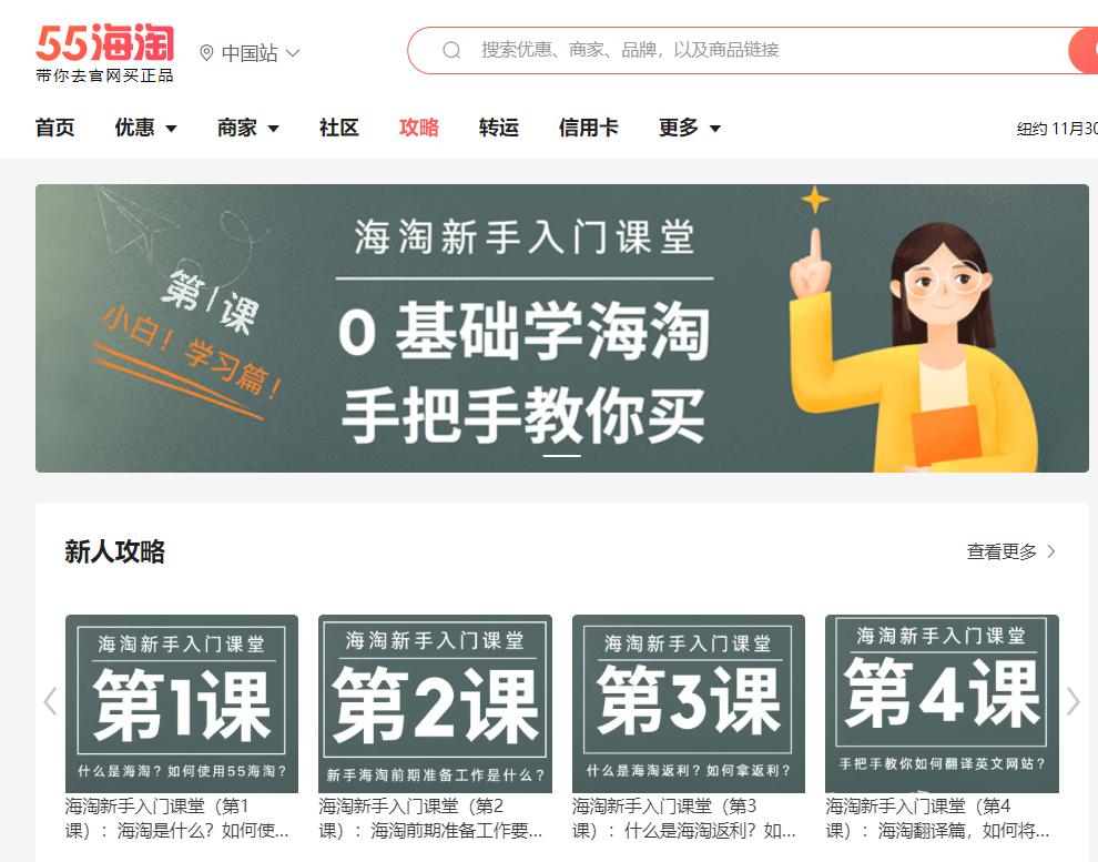 海淘的购物网站哪个是正品,目前海淘网站怎么选