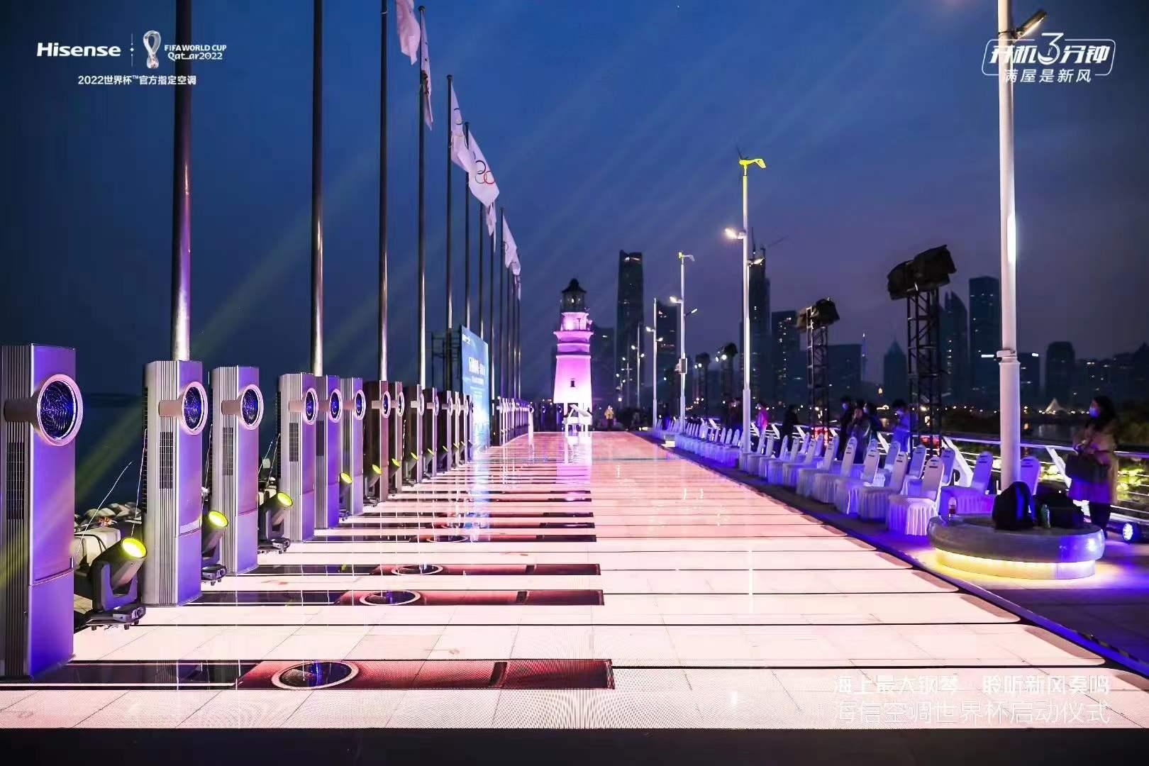 海信新风空调新风领航,海信新风空调登场