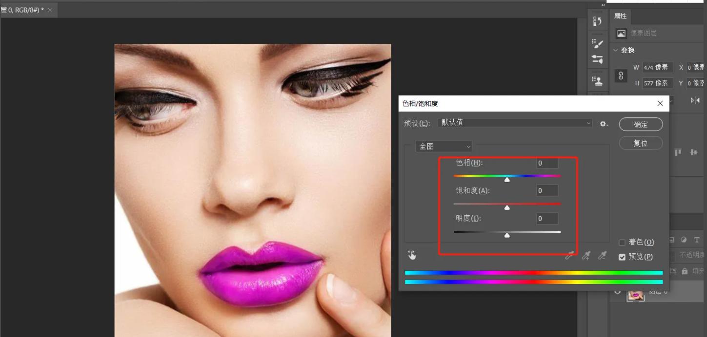 女性p图技巧有哪些,女性p图技巧视频教程
