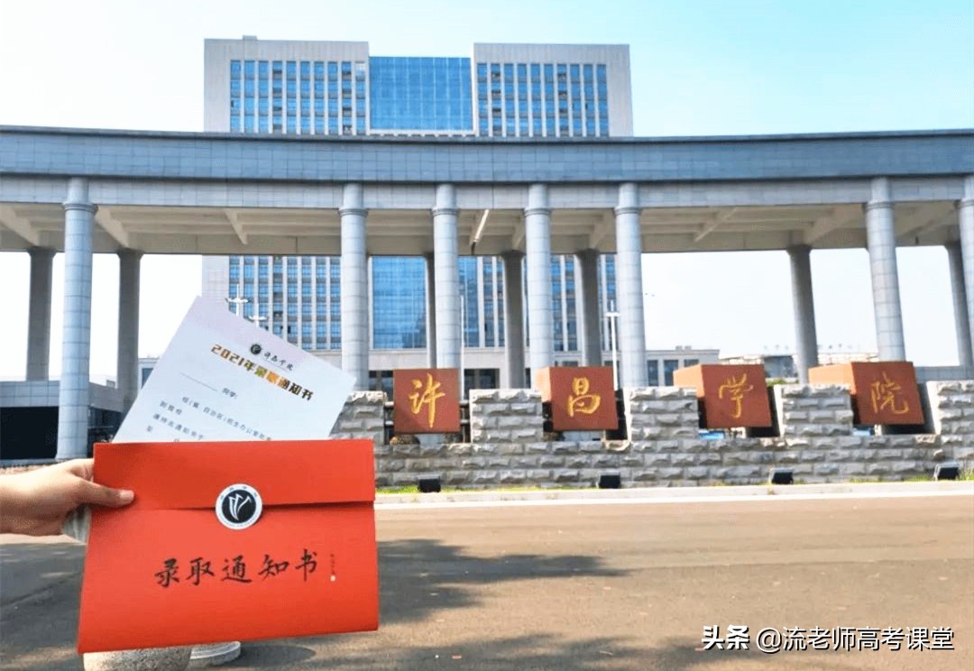 河南性价比高的高校专业,河南性价比最高的二本