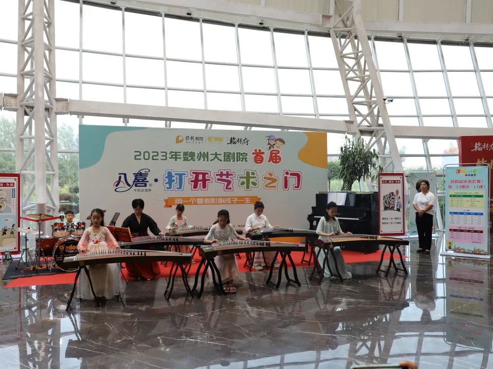 一场独属于我们的夏日美好回忆|2023魏州大剧院首届八喜打开艺术之门演出季完美收官!