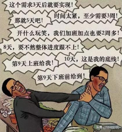 想做产品经理应该从什么开始做起,具备哪些能力可以做产品经理